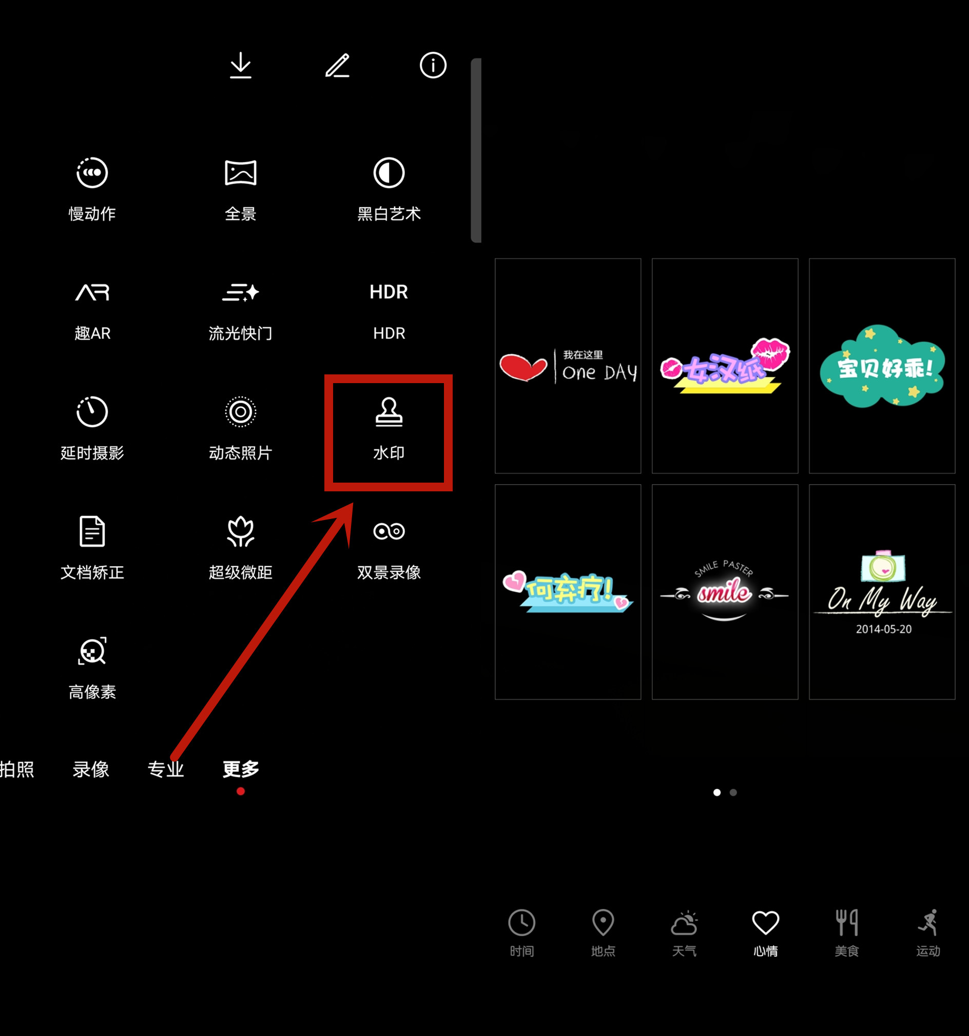 如何给手机视频添加文字,怎样在手机视频上添加文字