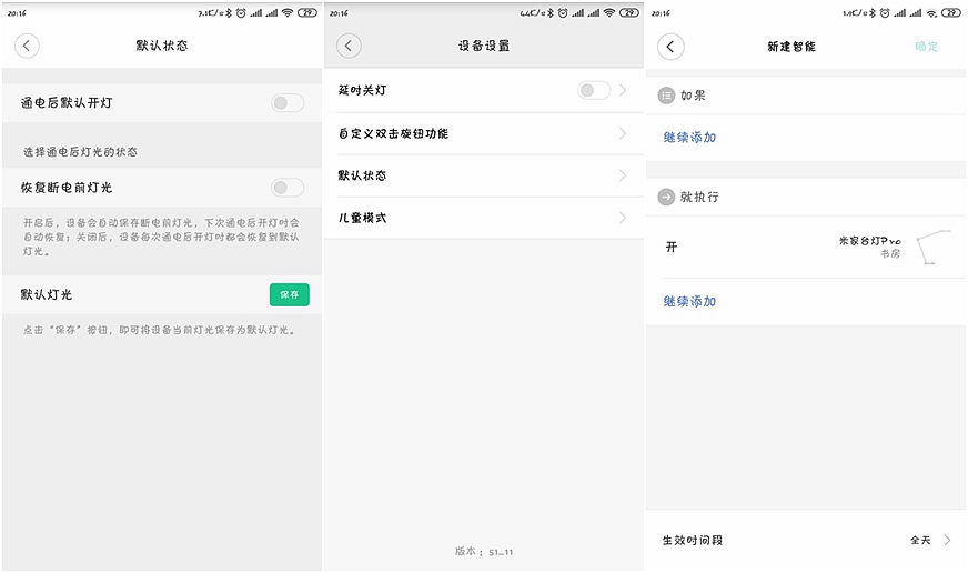 绫冲鍙扮伅pro鍜屽ソ瑙嗗姏鍙扮伅鍖哄埆,绫冲鍙扮伅pro璇诲啓鐗堝喎鑹插拰鏆栬壊
