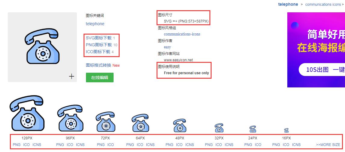办公桌面图标怎么随意摆放,办公软件怎么添加标记