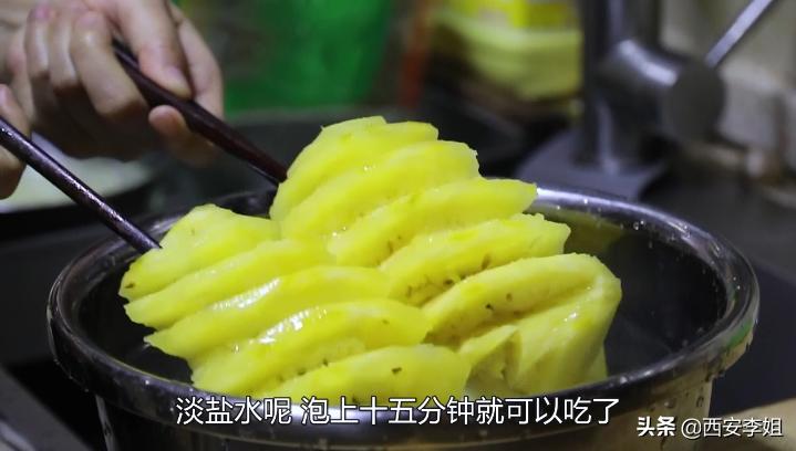 自从李姐学会“削菠萝”，每次都买两三个，一次就吃完，越吃越想