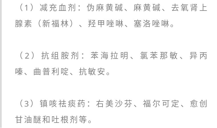 海淘网红产品可靠吗,十大骗人的海淘药
