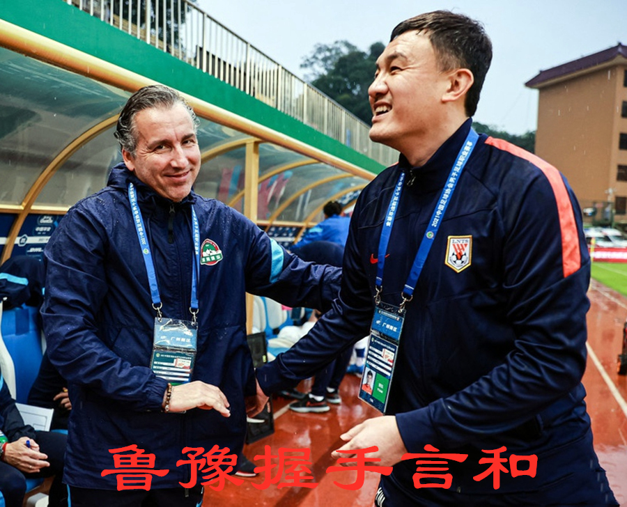 打完五四一，再战六三一，齐鲁德比，看郝伟如何解密集防守的难题