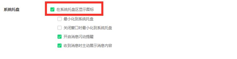 360浏览器超强安全模式怎么用,360浏览器如何设置超强安全模式