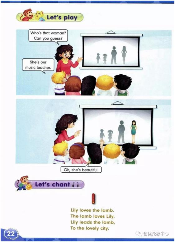 电子课本人教版五年级上册英语,人教版英语五年级上册电子版课本