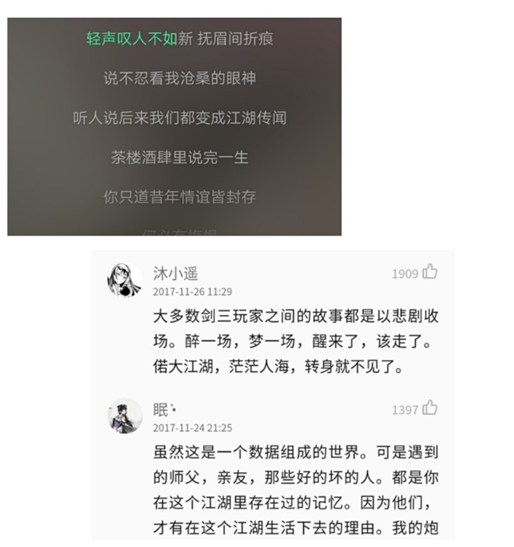只玩游戏？这些游戏主题曲，每一首都值得被单曲循环三天