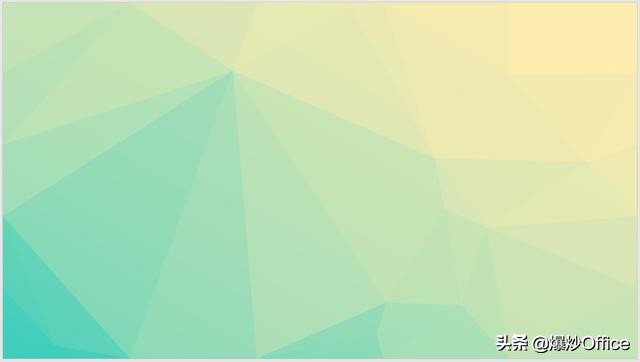 简洁多边形ppt背景图片,极简风格ppt封面制作高级感