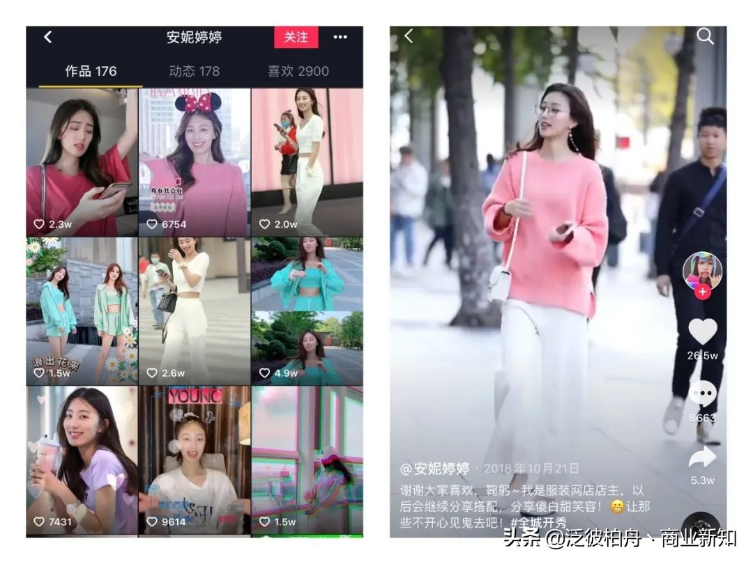 看服装抖音系列,抖音服装号运营全攻略