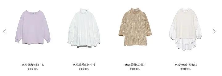 服装商品管理书籍,服装商品管理趋势