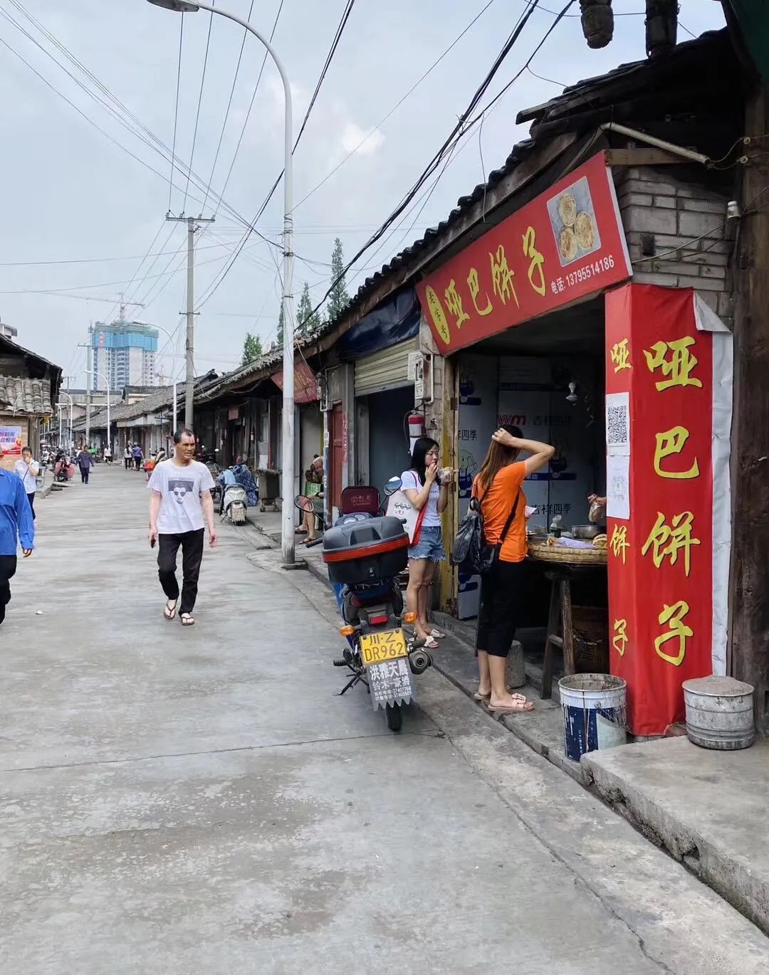 要想身体好常往洪雅跑标语,想身体好常往洪雅跑