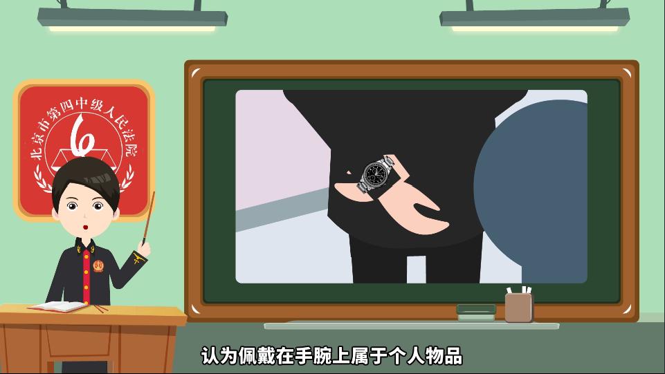 代购如何规避法律风险,代购需要承担的责任