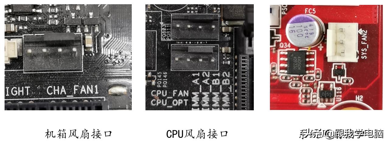 学芯片级维修,学习主板维修先懂电路还是先手工