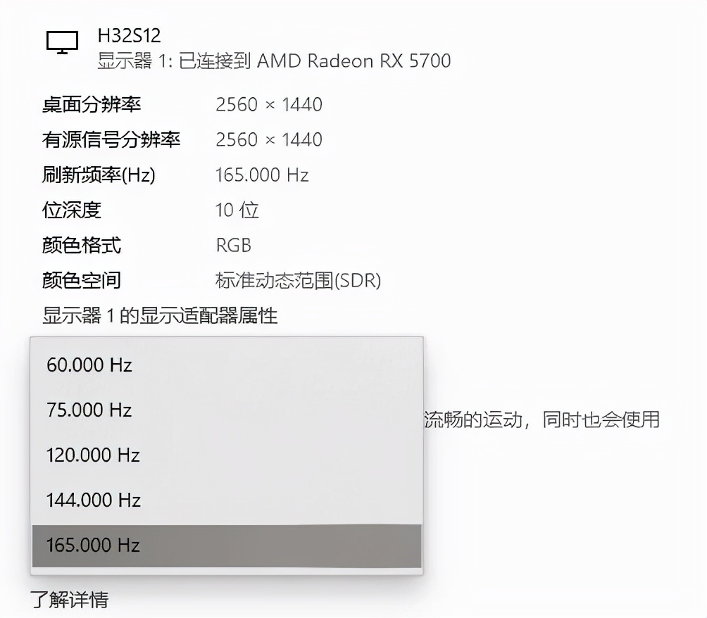 ktc48寸显示器,32寸显示器1k144hz游戏体验
