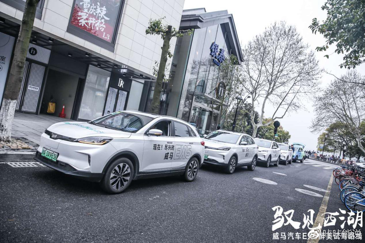 威马ex5与威马ex5pro区别,全新威马ex5试驾视频