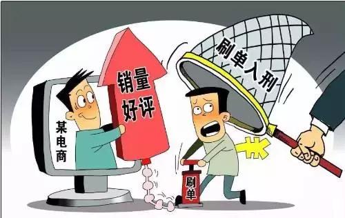 电子商务法有什么新规定,电子商务法施行时间