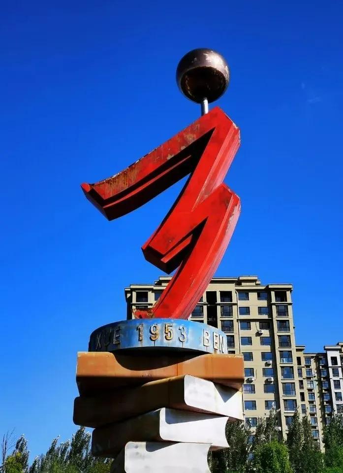 辽宁省本溪市高级中学,本溪市高级中学2021高考成绩