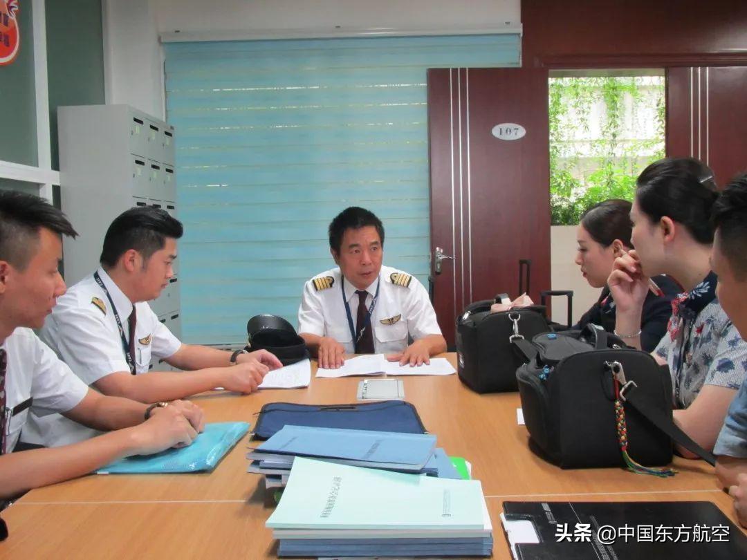 五星机长,五星机长什么待遇