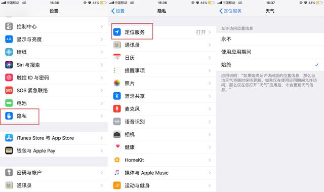 原来iphone闹钟这么牛,这才是iphone闹钟的正确打开方式