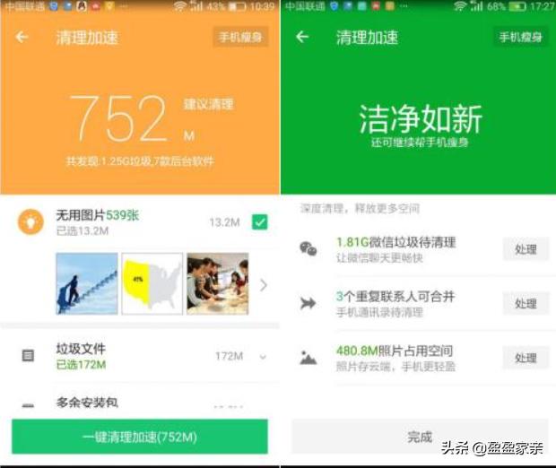 你有没有发现你的手机越用越卡了,oppo手机4g卡变2g卡是怎么回事
