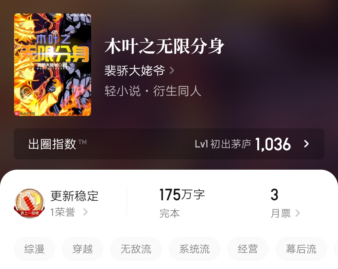 5本好看的马甲流小说,十本马甲流小说畅快淋漓