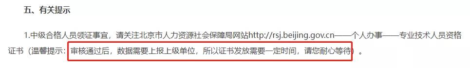 中级成绩出分,中级成绩出炉