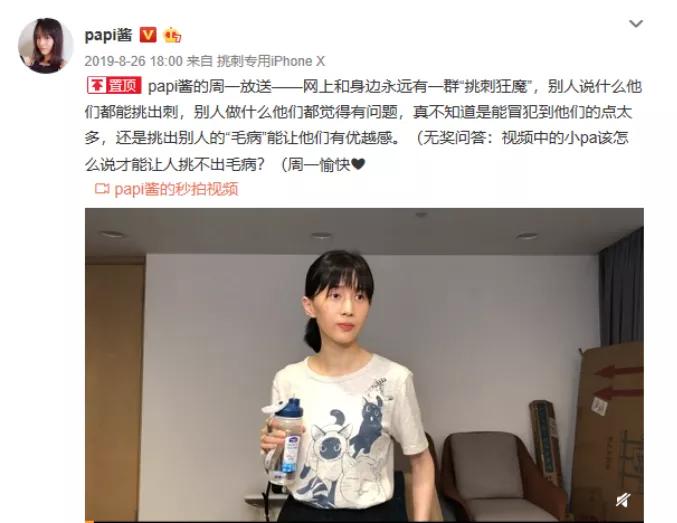 为同学代购水收服务费1毛：养出有主见的孩子，父母多幸福