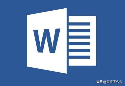 word文档操作技巧集锦,word文档操作方法大全