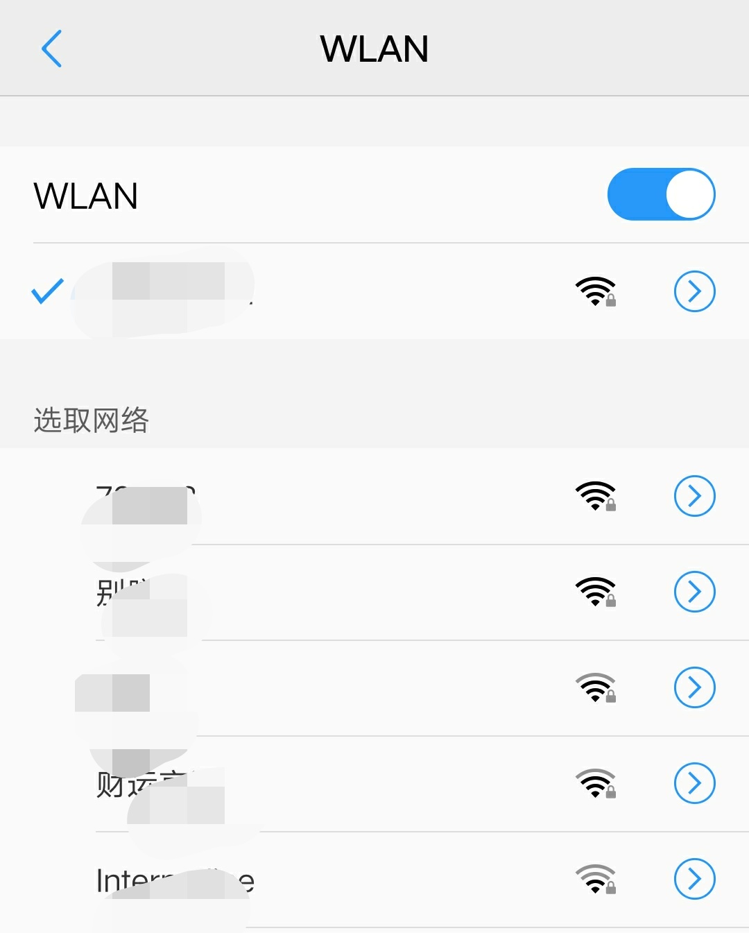 手机蹭网有风险吗,怎么防蹭网用手机管理
