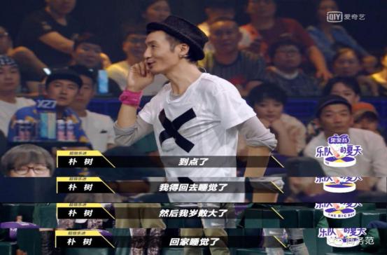 朴树谈论生如夏花,朴树生如夏花哭腔