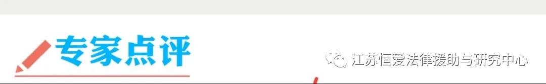 什么是强制医疗?强制医疗案件可以申请法律援助吗?