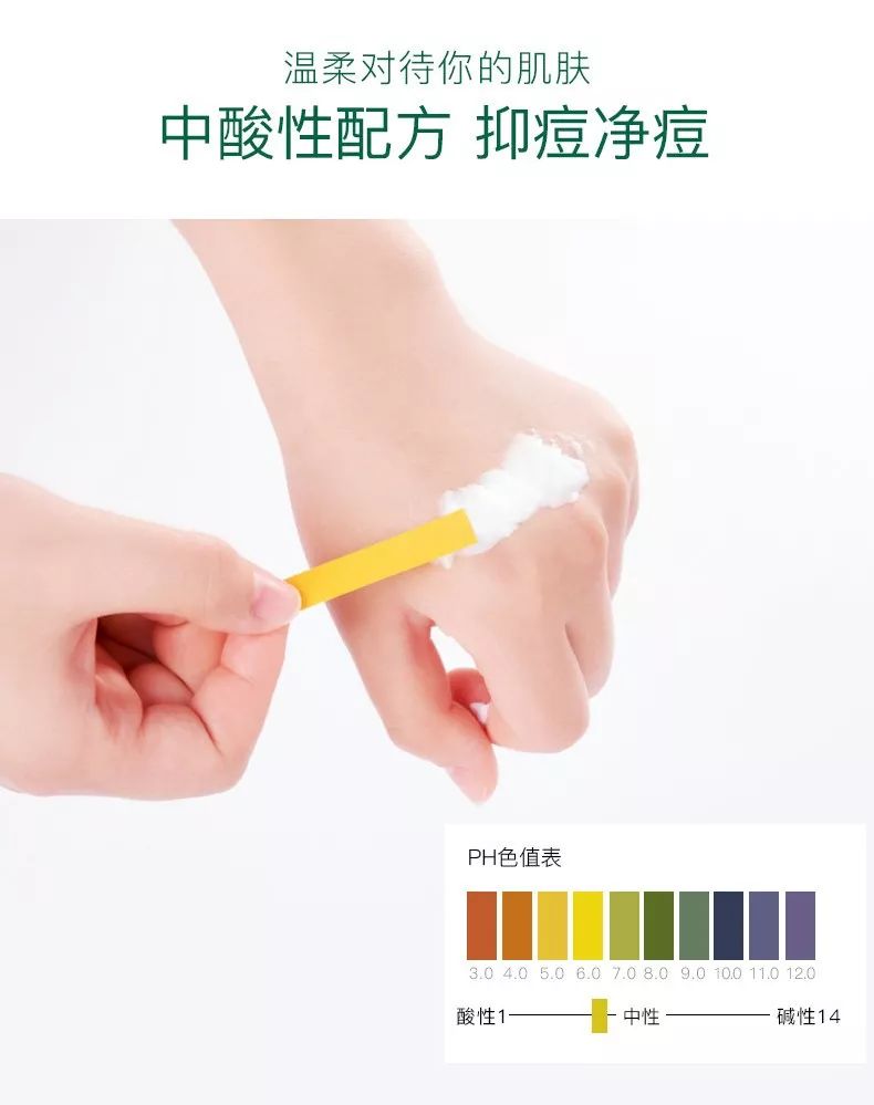 vt积雪草泡沫洁面,vt积雪草洗面奶