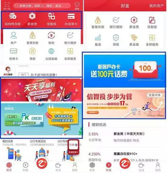 中信银行的客服工作靠谱吗,中信银行客服忙么