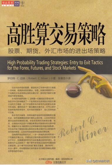 短线炒股从入门到精通,炒股软件使用入门到精通