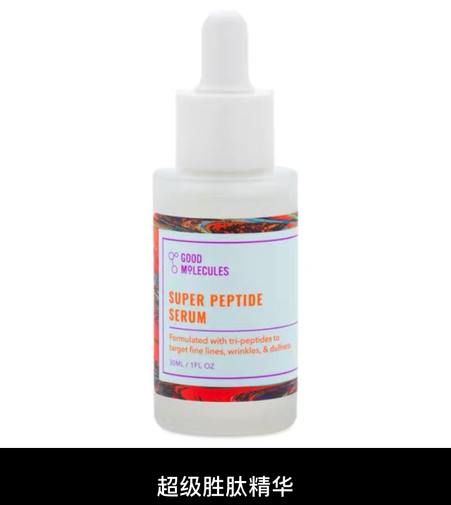 不到100元的护肤品,低至十元冷门护肤品