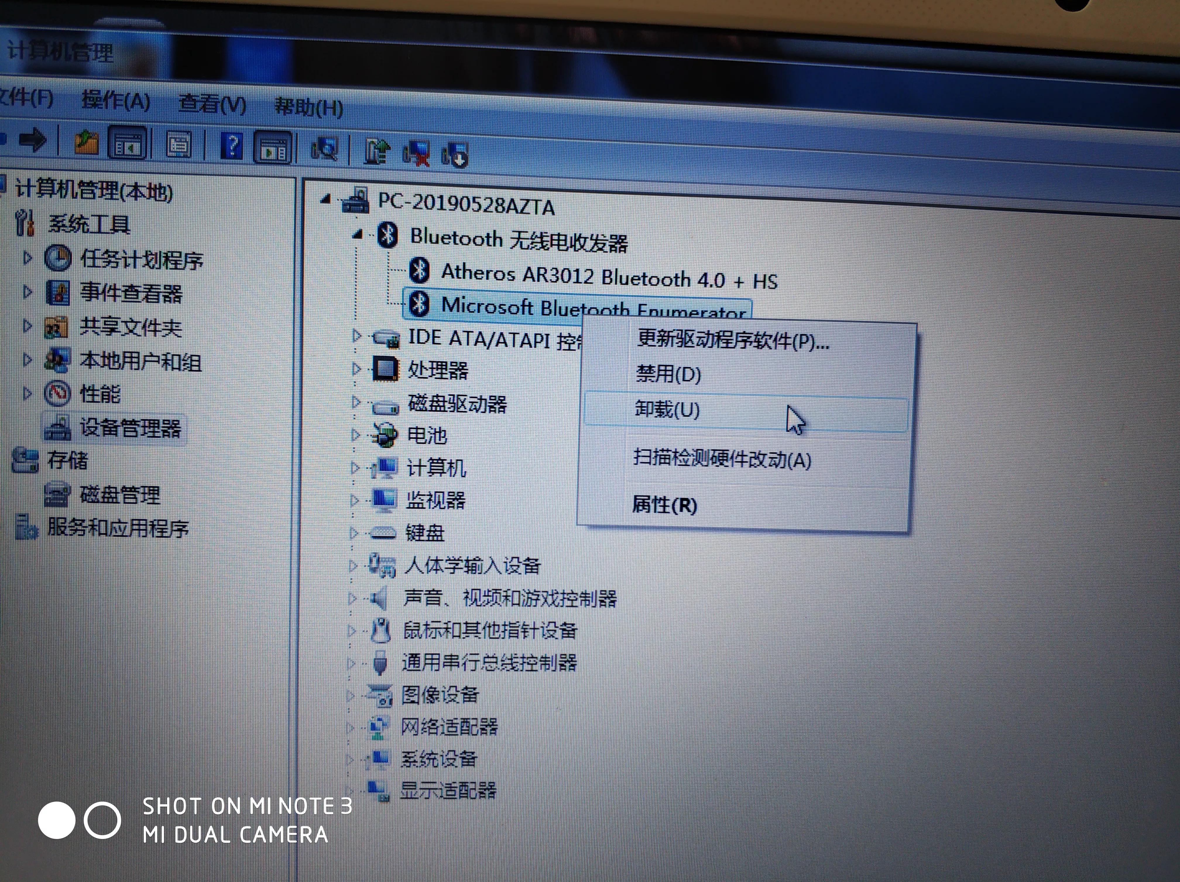 笔记本电脑无法连接蓝牙音响,电脑蓝牙无法连接怎么回事