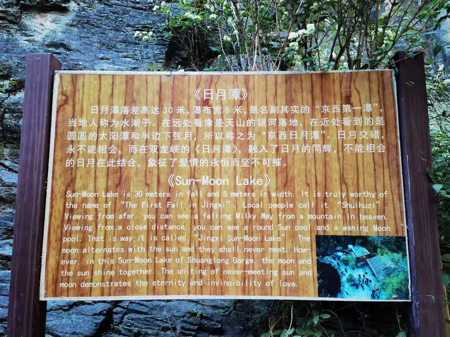 打卡北京双龙峡风景区，十里溪流百潭瀑布，北方小九寨名不虚传