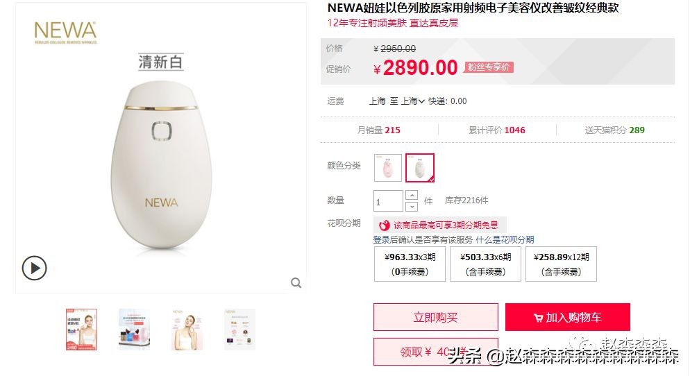 ulike脱毛仪真的可以永久脱毛吗,ulike脱毛仪air3拔草