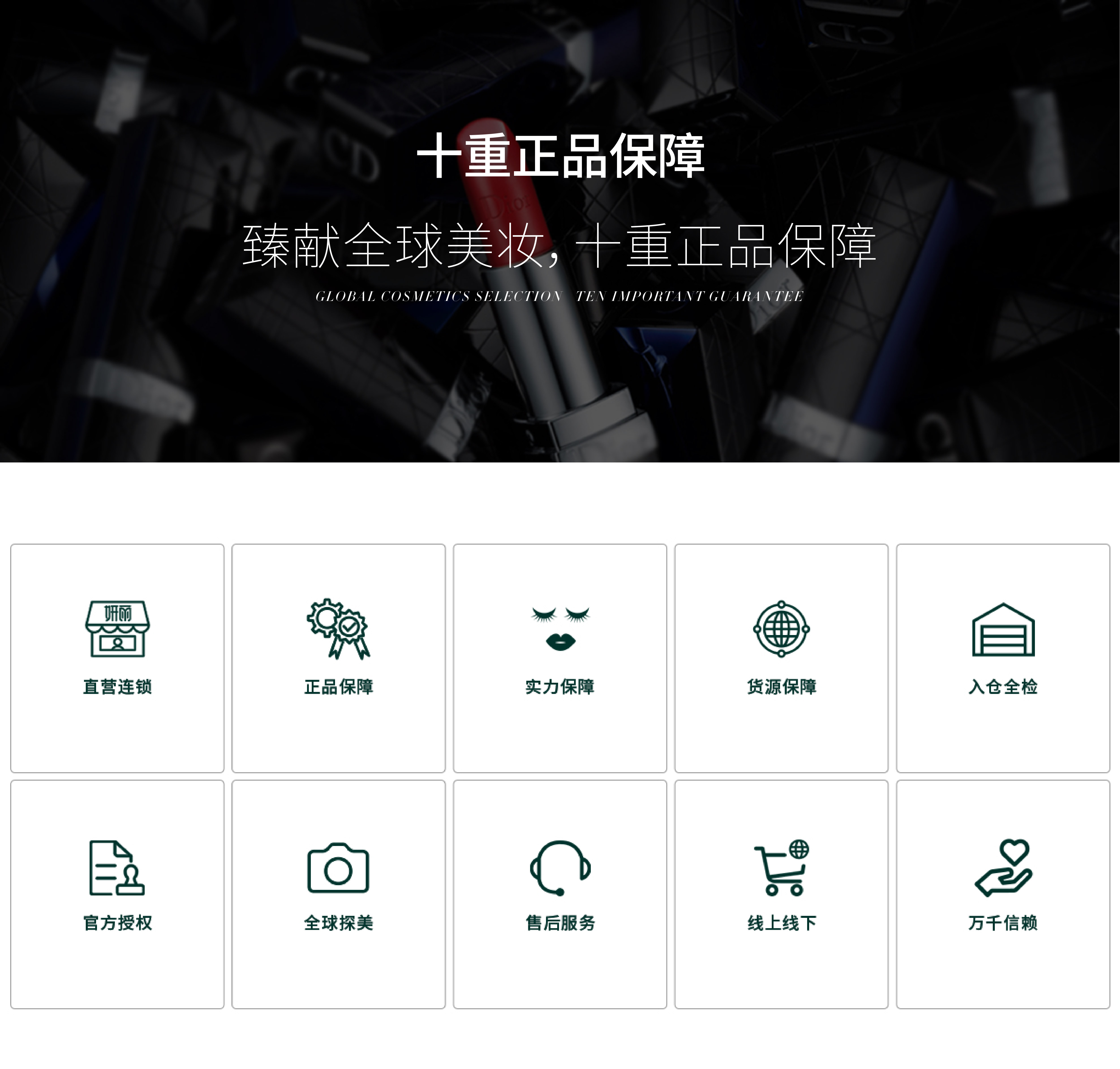电商化妆品哪里买便宜好用,电商法来了淘宝还能做吗