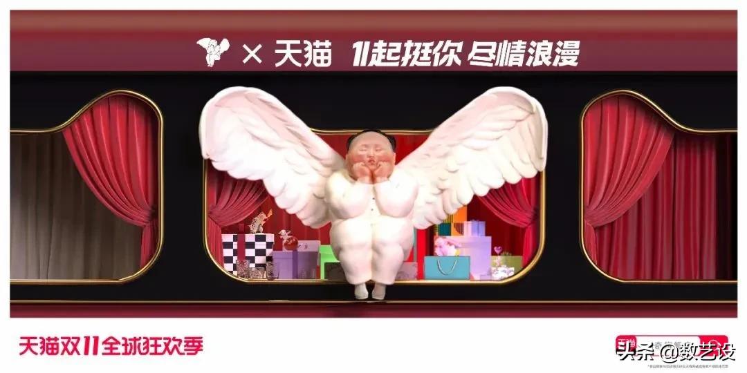 双11猫头海报,双十一猫头海报教程