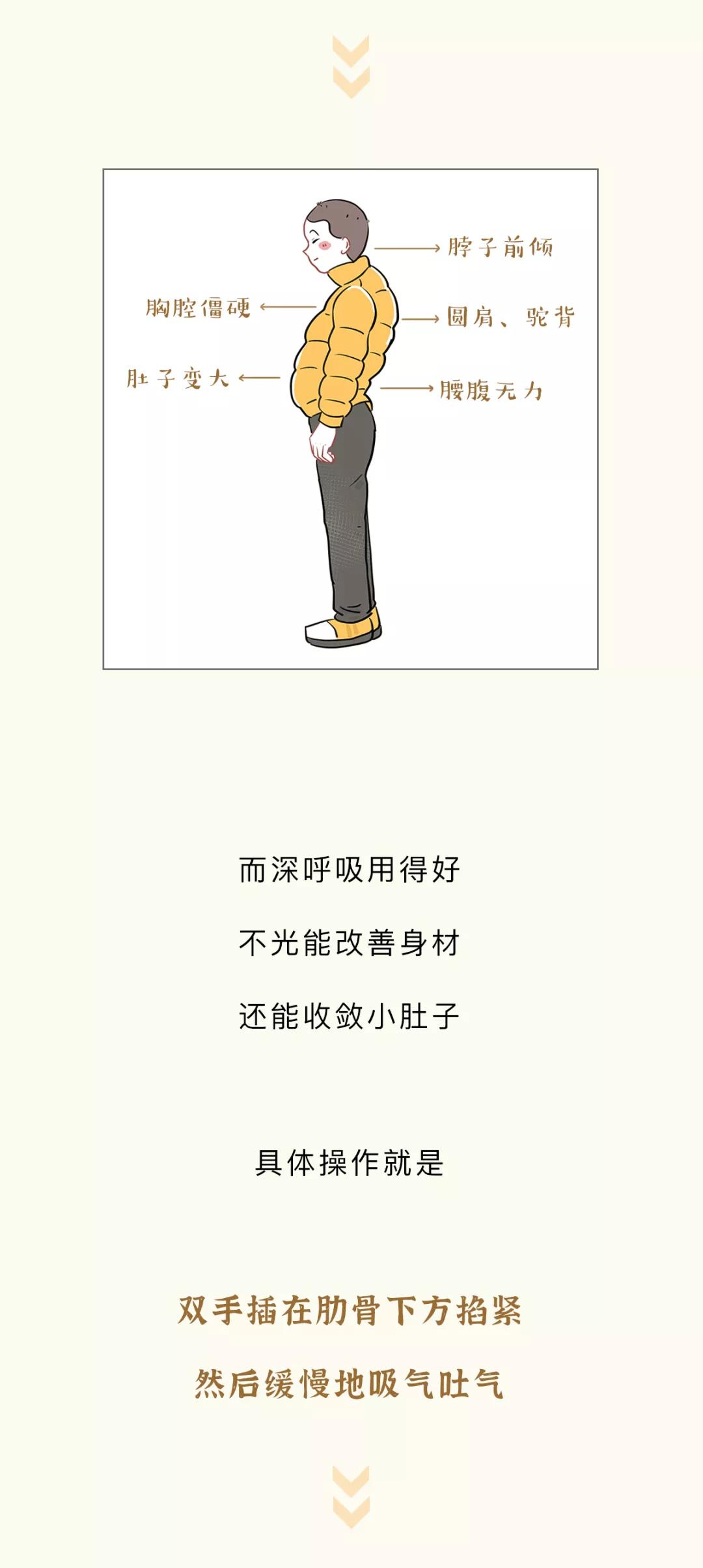 如何保持身材的10个方法,有哪些可以快速提升身材的小技巧