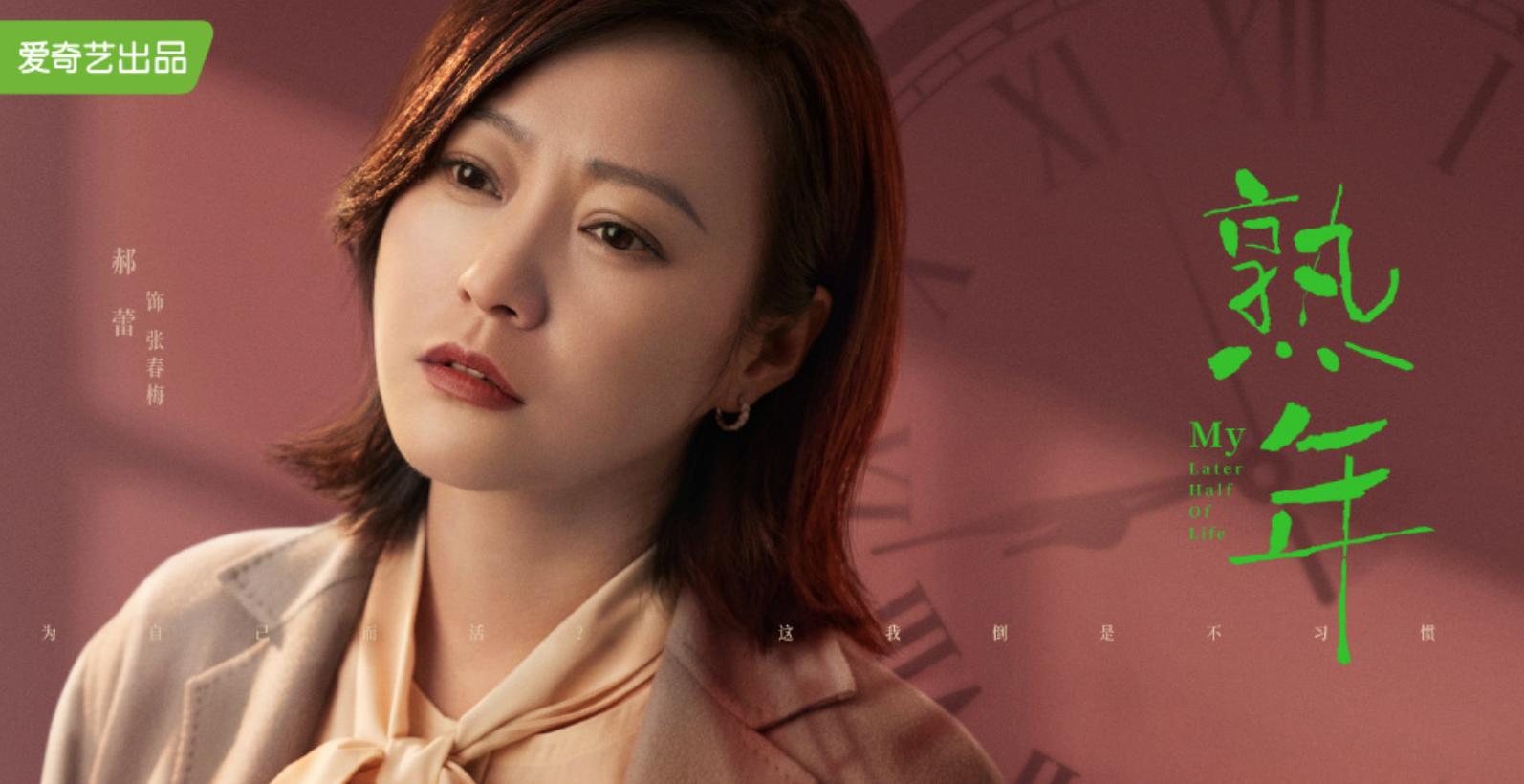 爱奇艺官宣最新消息,爱奇艺官宣古装剧