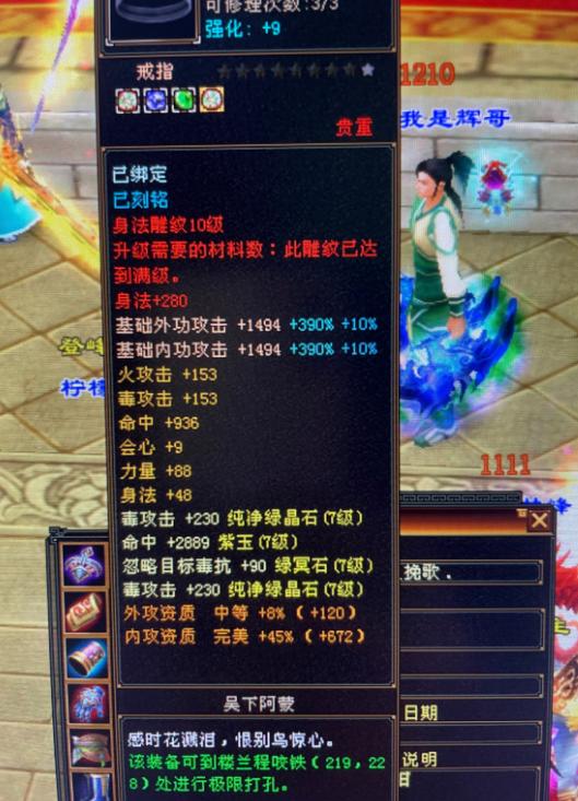 天龙怀旧服：天下第一区全7毒逍遥，火力太猛被质疑是“托”