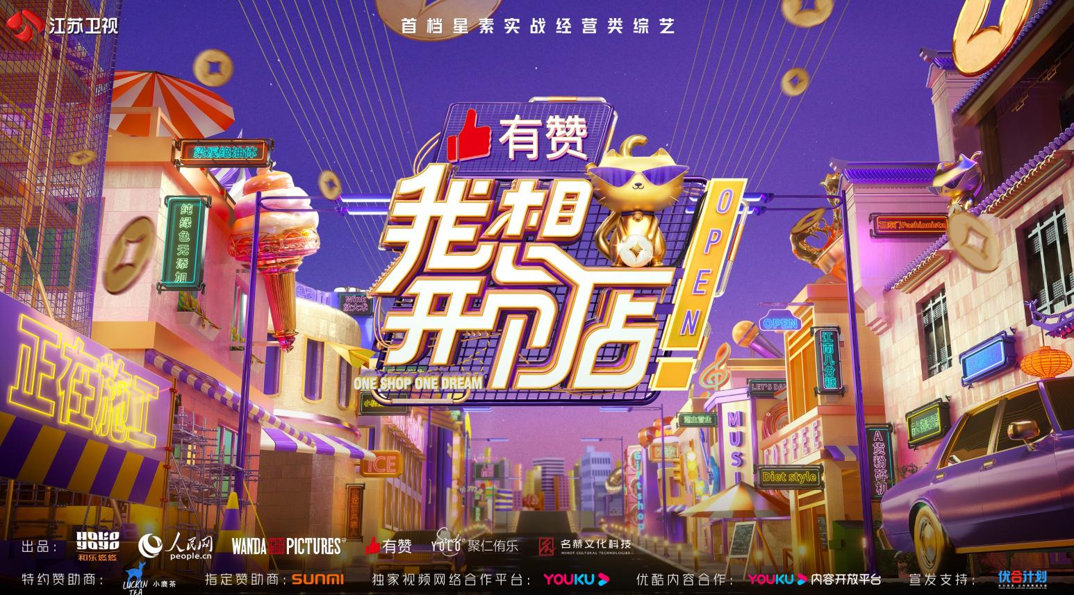 泰州开通有赞微商城网页版,有赞类似的微商城