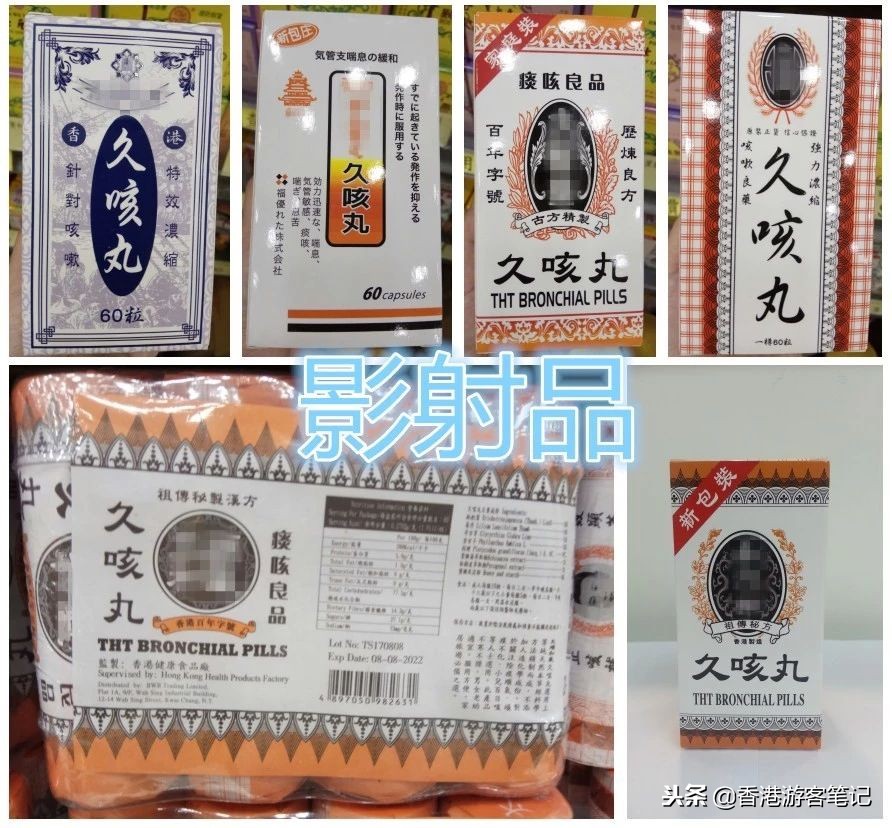 香港购物必买药品,香港十大必买药品第一名