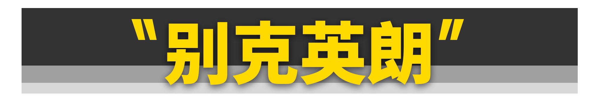 这11款车绝对是好车,11款经典款车型