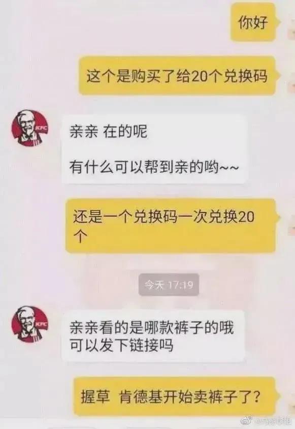 笑话逗男人开心,开心小笑话100条