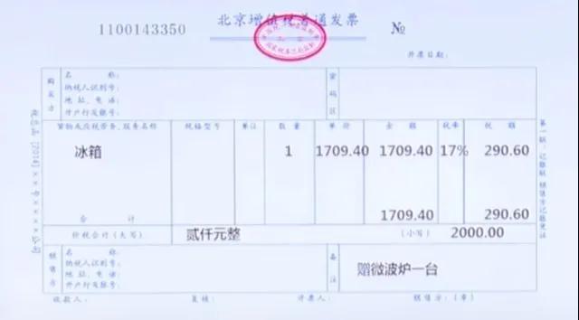 买一赠一到底怎么开票和做账,买一赠一如何开票做账