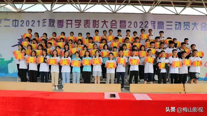 新化二中2016年,新化二中2020年高考成绩