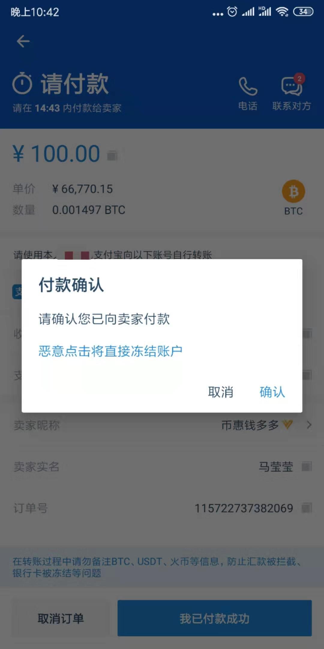 普通人如何从区块链赚钱,普通人如何参与投资国家数字货币