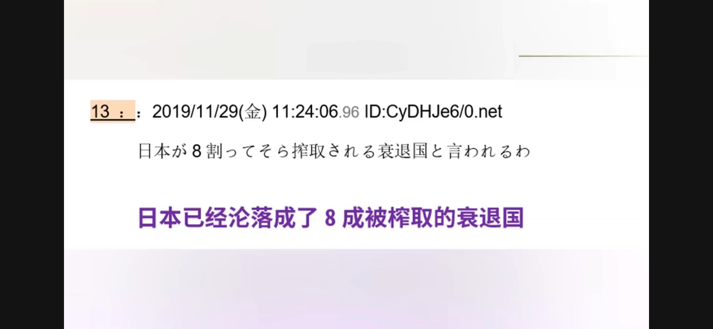 中国游戏在日本有多火荒野行动,中国手游吸金135亿