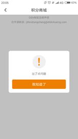 滴滴平台运营数据,滴滴公司的运营策略